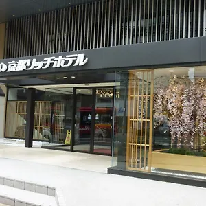 京都リッチホテル 京都市