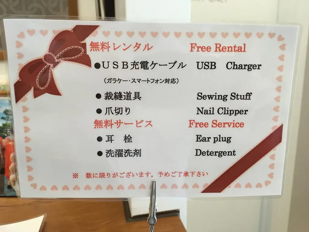 Capsule Resort Kyoto Square