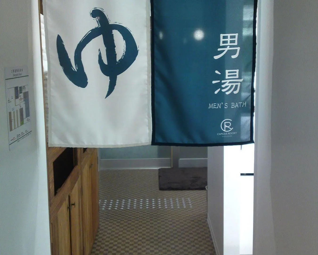 Capsule Resort Kyoto Square Hotel kapsułowy